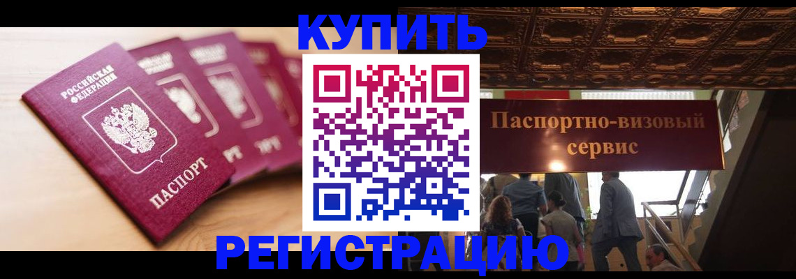 форма 3 в Алтайском крае