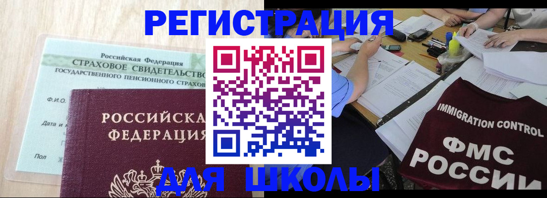 форма 3 в Алтайском крае